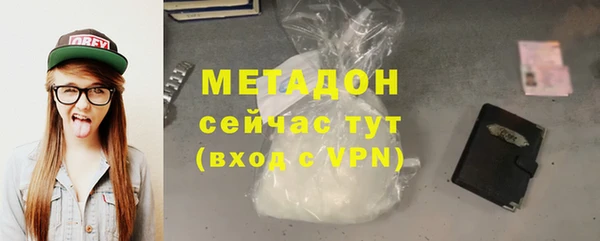 MDMA Богородск