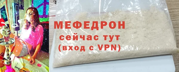 MDMA Богородск